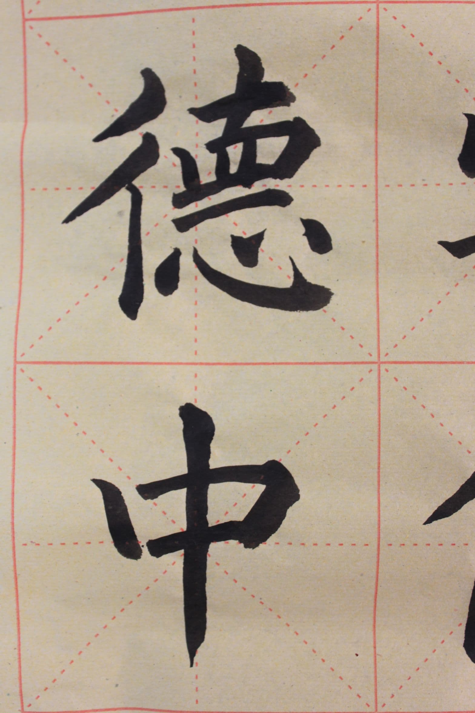 Schriftzeichen "Deutsch" und "Chinesisch" als Kalligraphie auf Papier.